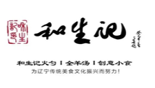 和生记火勺加盟
