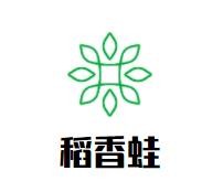 稻香蛙加盟