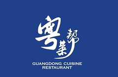 粤菜帮加盟