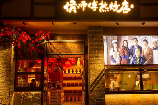 侯师傅热炒店加盟