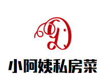 小阿姨私房菜加盟