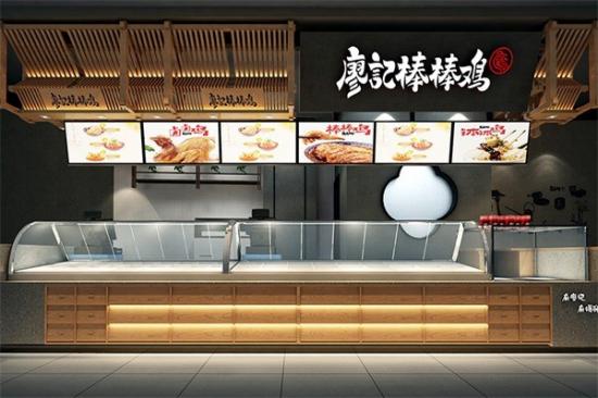 廖记棒棒鸡加盟