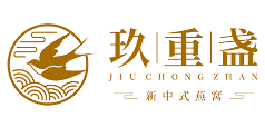 玖重盏燕窝加盟