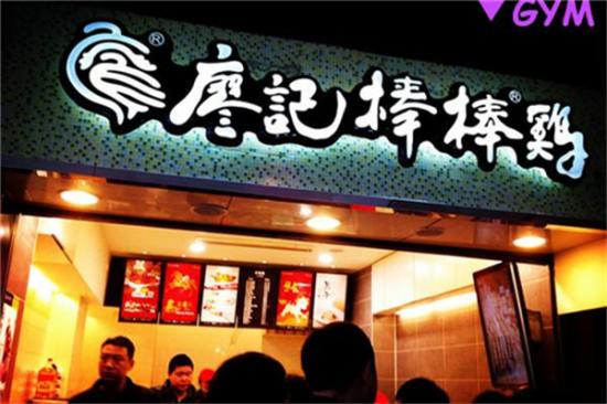 廖记棒棒鸡加盟