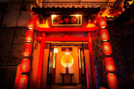 江湖堂酒肆加盟