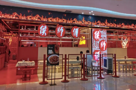 侯师傅热炒店加盟