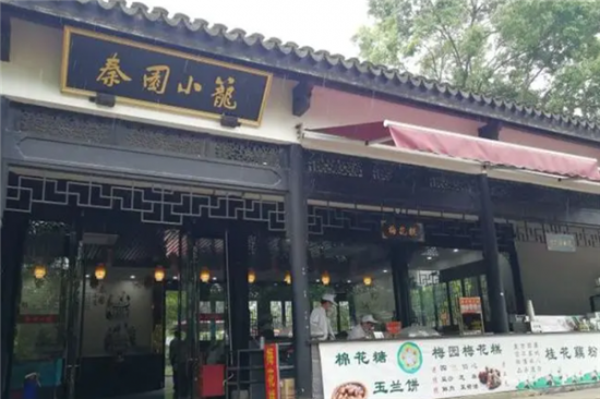 秦园小笼包加盟
