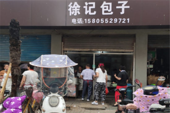 徐记包子铺加盟产品图片