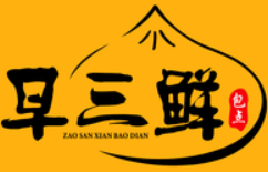 早三鲜包点加盟