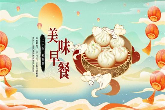 杨包子加盟