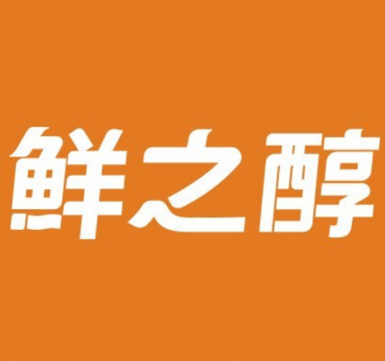 鲜之醇奶茶加盟