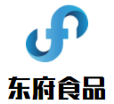 东府食品加盟
