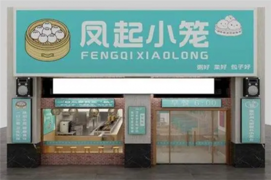 凤起小笼包加盟产品图片
