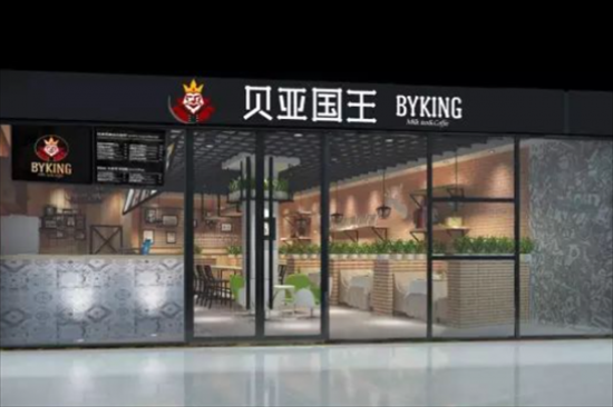 贝亚国王咖啡奶茶加盟