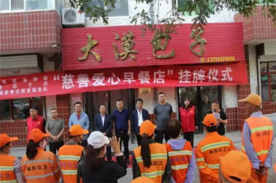 大漠包子加盟