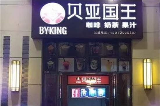 贝亚国王咖啡奶茶加盟