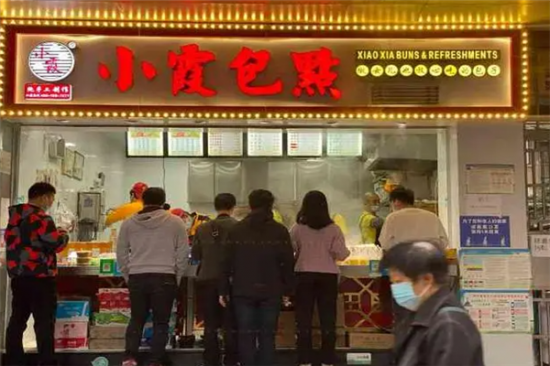 小霞包点加盟