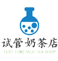 试管奶茶店加盟