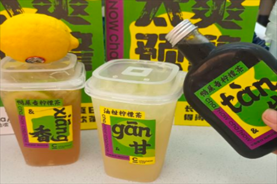 恰恰浓奶茶加盟
