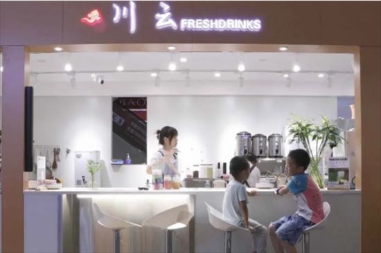 川云奶茶加盟
