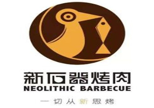 新石器烤肉加盟