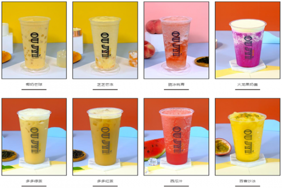 欧吉奶茶店加盟