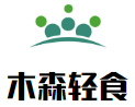 木森轻食加盟