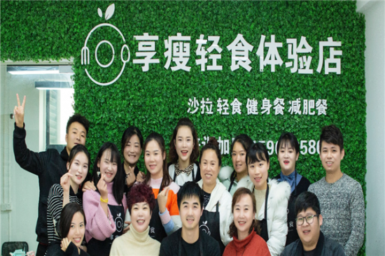 享瘦轻食加盟产品图片