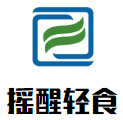摇醒轻食加盟
