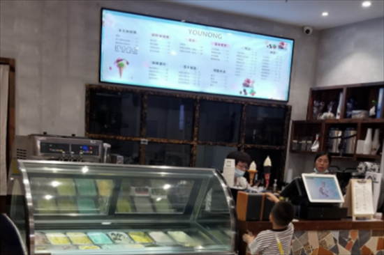 优浓意大利冰淇淋奶茶店加盟