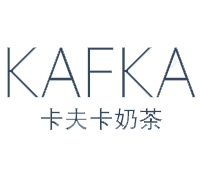 卡夫卡奶茶加盟