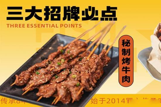 有鱼吃·超下饭的蒜香纸包烤鱼加盟
