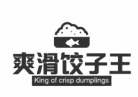 爽滑饺子王咸骨煲仔粥加盟