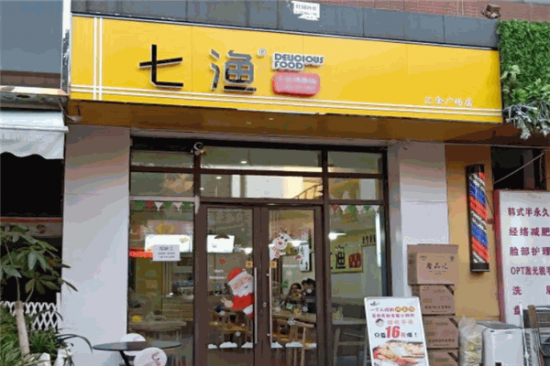 七渔小份烤鱼饭加盟