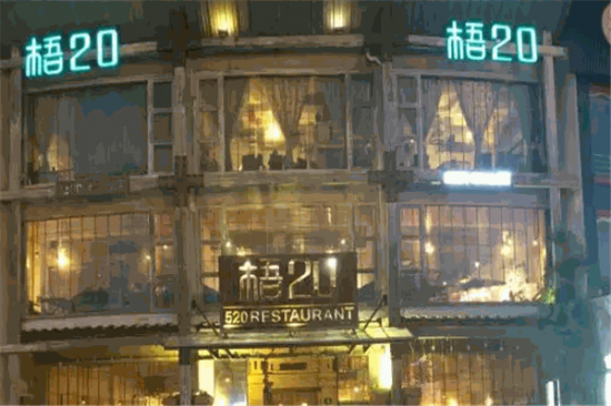 梧20烤鱼加盟