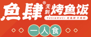 鱼肆无刺烤鱼饭加盟