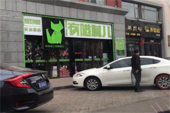 有猫腻儿纸上烤鱼加盟