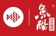 鱼酷活鱼现烤加盟