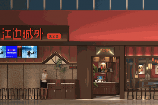 江边城外烤全鱼加盟
