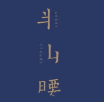 半山腰烤鱼加盟