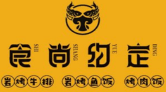 食尚约定岩烤鱼饭加盟