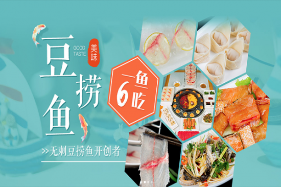 瓦小七豆花烤鱼加盟