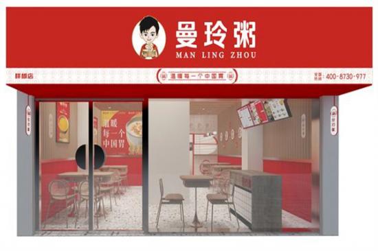 曼玲粥店加盟