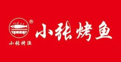 小张烤鱼加盟