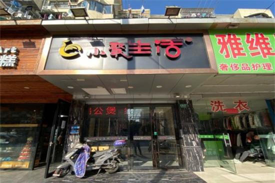 小聚生活烤全鱼加盟