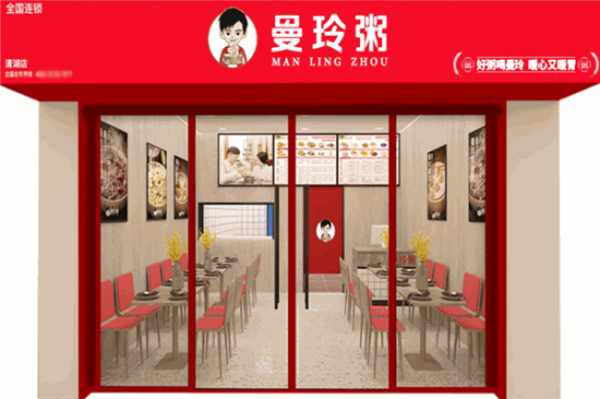 曼玲粥店加盟