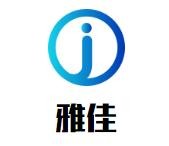 雅佳川菜干锅烤鱼加盟