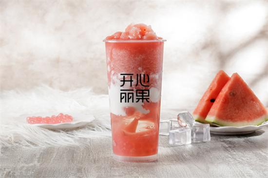 开心丽果鲜榨果汁加盟