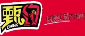甄约港式奶茶加盟