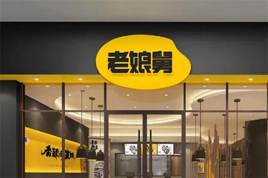 老娘舅中式快餐加盟